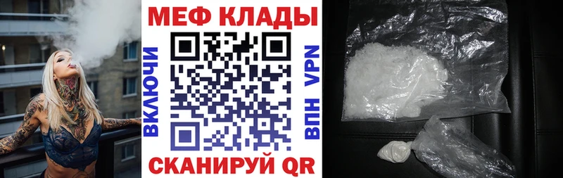 Продажа наркотиков Ижевск APVP  Мефедрон  Каннабис 