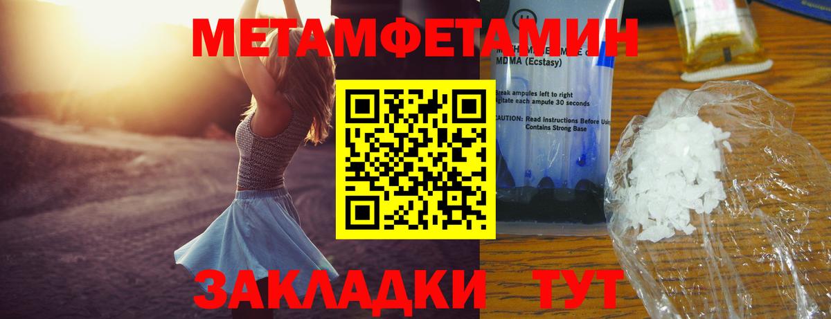АМФ 98% Ижевск