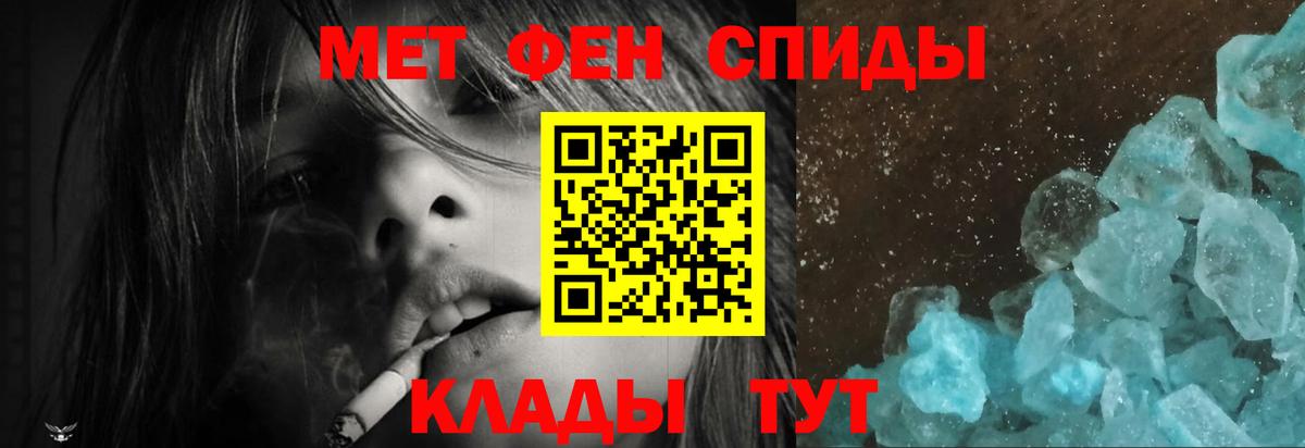 гидра ONION  Amphetamine 98%  Вход с VPN  Ижевск 