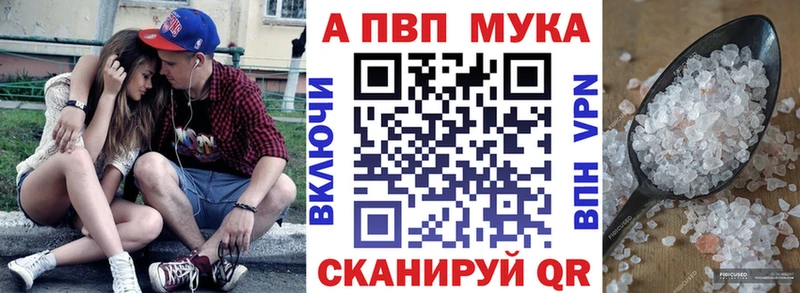 блэк спрут как войти  Ижевск  Alpha PVP СК КРИС 