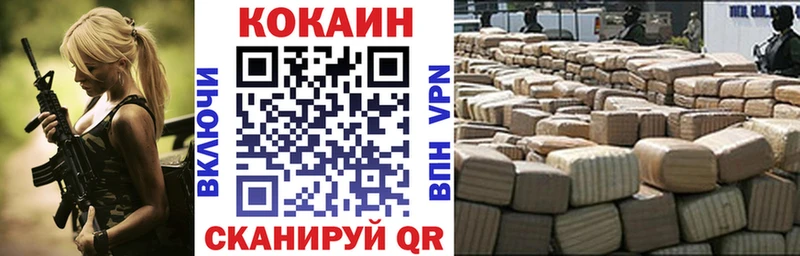 Cocaine 98%  Ижевск 
