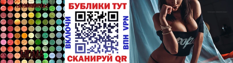 мега ТОР  цена наркотик  Ижевск  Экстази mix 