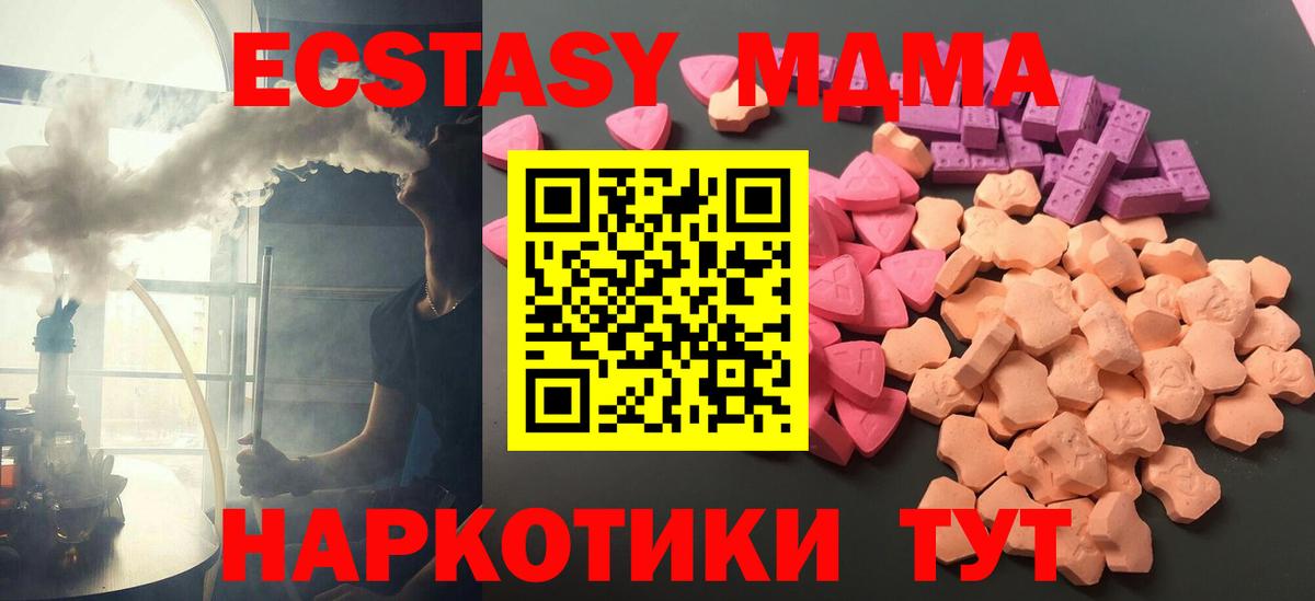 Экстази Cube Ижевск