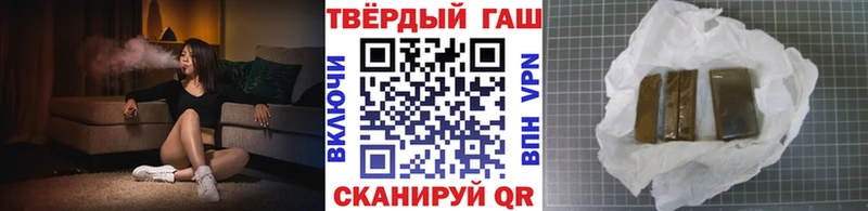 ГАШИШ Ice-O-Lator  купить закладку  Ижевск 