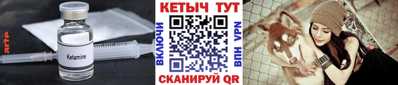 КЕТАМИН VHQ  omg ссылки  Ижевск 