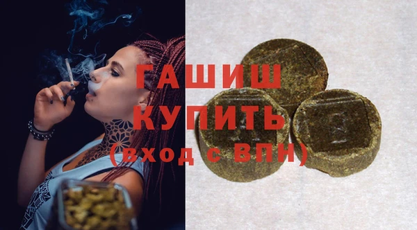 прущие грибы Алзамай