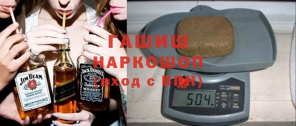 прущие грибы Алзамай