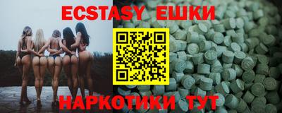 ECSTASY Кунгур