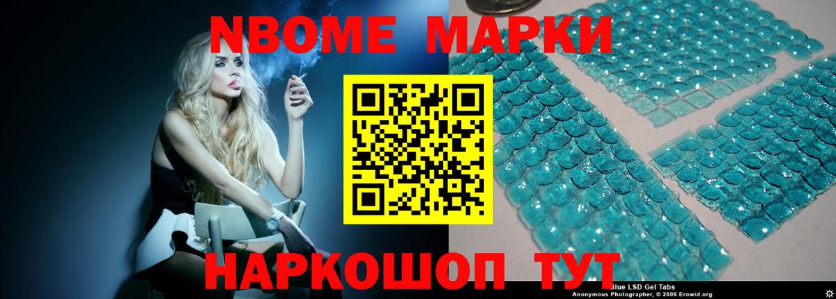 LSD-25 экстази ecstasy Ижевск
