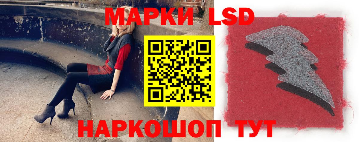 ЛСД экстази кислота  Вход с VPN  LSD-25 экстази  ссылка на мегу ссылки  LSD-25 экстази ecstasy  Ижевск 