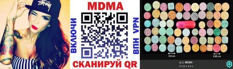 KRAKEN   Ижевск  МДМА молли  продажа наркотиков 