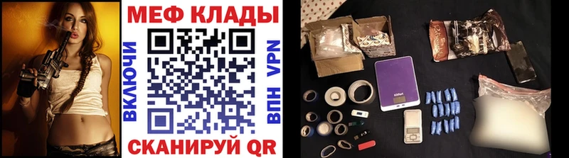 ссылка на мегу зеркало  купить наркоту  Ижевск  Меф 4 MMC 