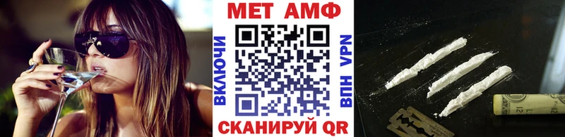 Метамфетамин пудра  blacksprut вход  Ижевск  наркошоп 