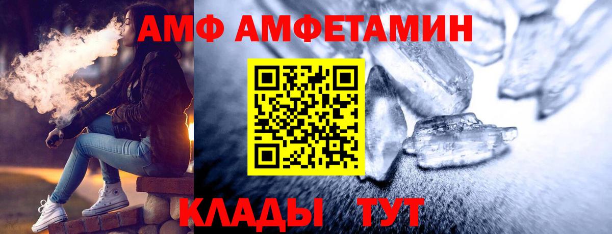МЕТАМФЕТАМИН Methamphetamine Ижевск