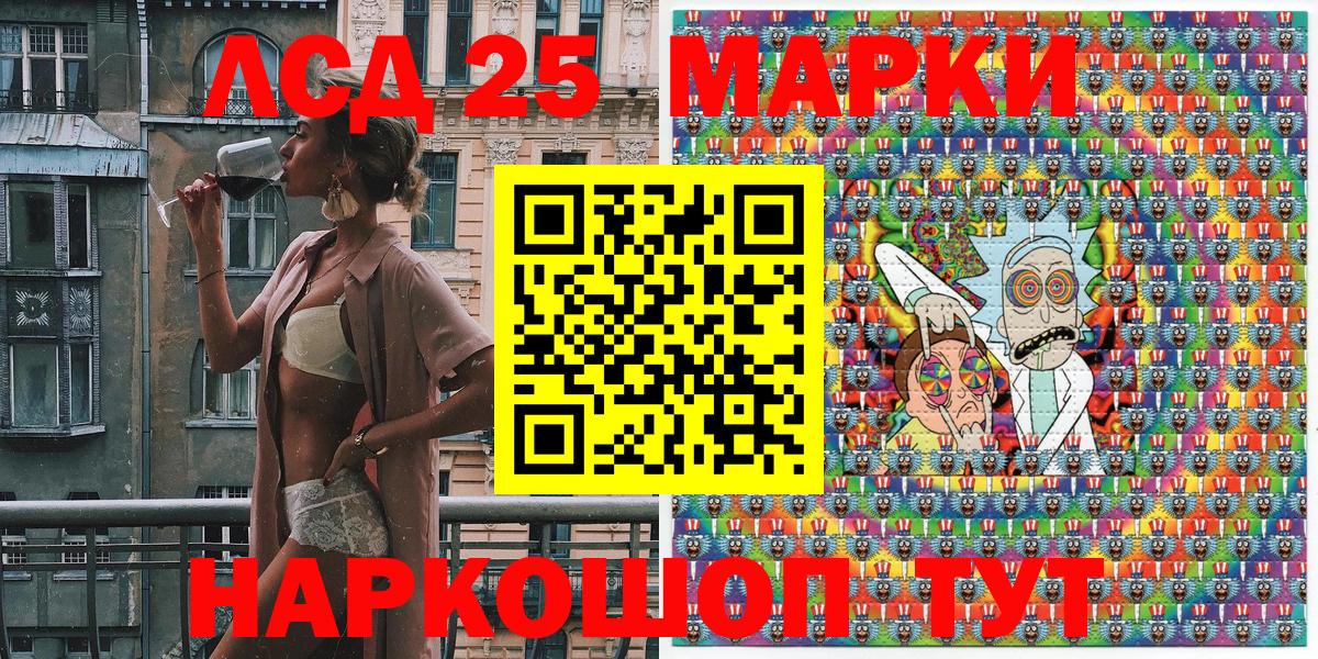 Марки N-bome 1500мкг  Марки N-bome 1500мкг  Ижевск  Вход с VPN 