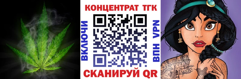 ссылка на мегу   Ижевск  ТГК Wax 