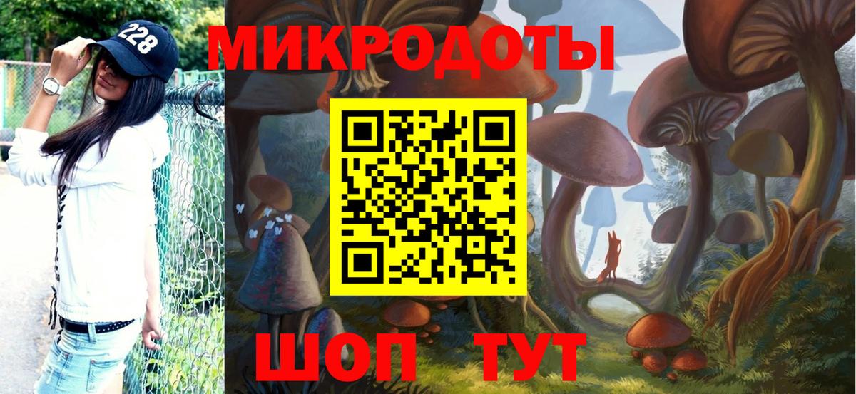 Галлюциногенные грибы мицелий Ижевск