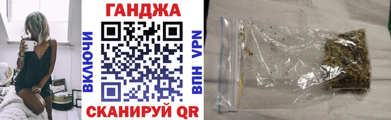 кракен ТОР  цена   Ижевск  Шишки марихуана сатива 