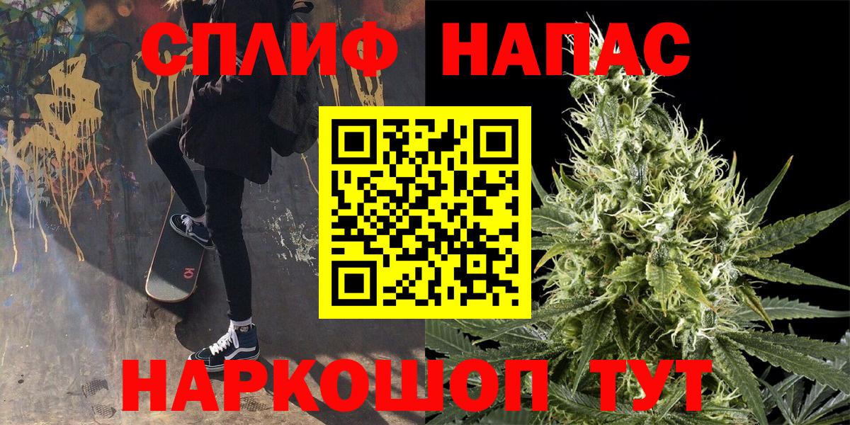 Ижевск  МАРИХУАНА конопля  Конопля Ganja  Вход с VPN  МАРИХУАНА марихуана 